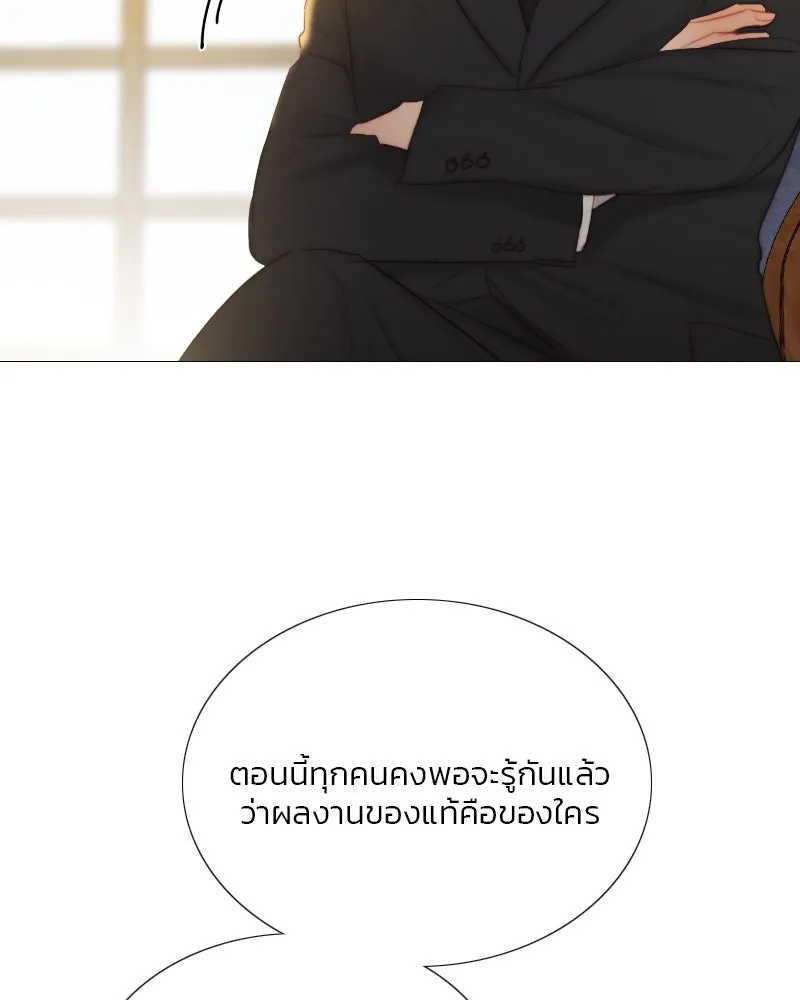 เซเรน่า ตอนที่ 63 รูปที่ 47