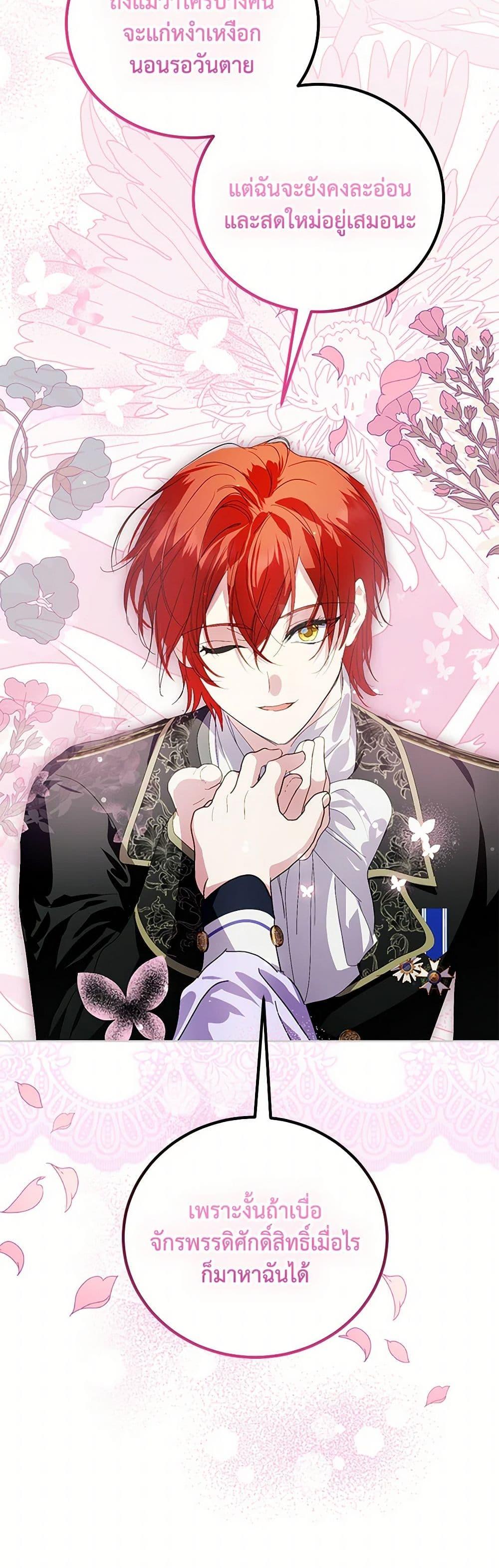 Manga-lc-com อ่านมังงะ อ่านการ์ตูน ออนไลน์ ฟรี If You Remove the Kind Protagonist’s Mask ตอนที่ 1 2 3 4 5 6 7 8 9 10 11 12 13 14 ฟรี ไม่มีโฆษณา Manga-lc - อ่าน มังงะ อ่าน การ์ตูน ออนไลน์ อ่านมังงะ ฟรี