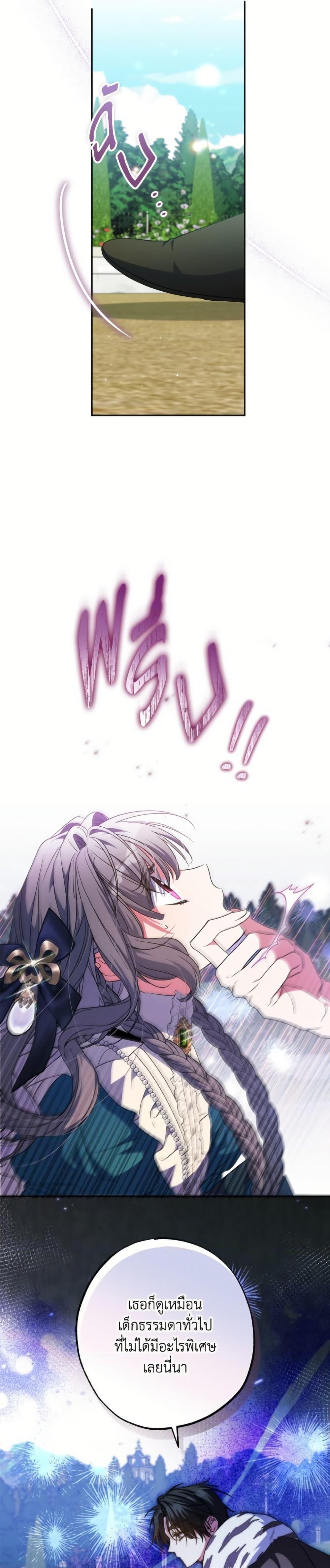 Manga-lc-com อ่านมังงะ อ่านการ์ตูน ออนไลน์ ฟรี A Saint Who Was Adopted by the Grand Duke ตอนที่ 1 2 3 4 5 6 7 8 9 10 11 12 13 14 ฟรี ไม่มีโฆษณา Manga-lc - อ่าน มังงะ อ่าน การ์ตูน ออนไลน์ อ่านมังงะ ฟรี