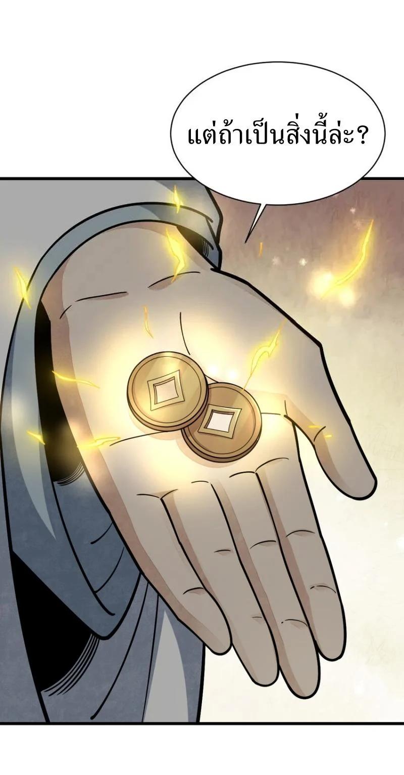 Manga-lc-com อ่านมังงะ อ่านการ์ตูน ออนไลน์ ฟรี Lan Ke Qi Yuan ตอนที่ 1 2 3 4 5 6 7 8 9 10 11 12 13 14 ฟรี ไม่มีโฆษณา Manga-lc - อ่าน มังงะ อ่าน การ์ตูน ออนไลน์ อ่านมังงะ ฟรี