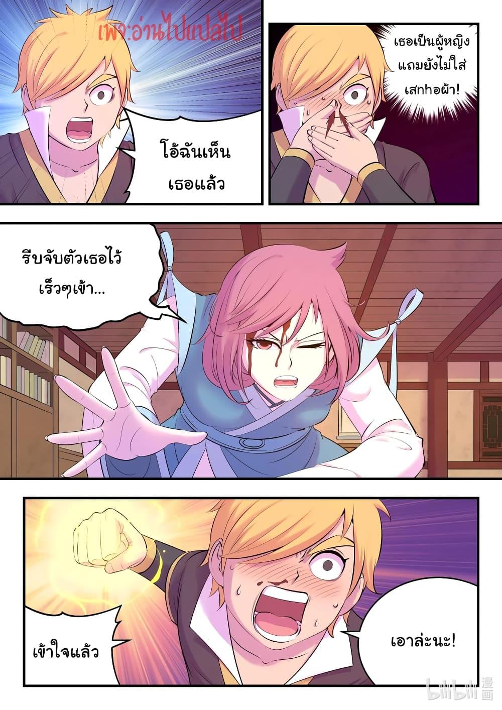 Manga-lc-com อ่านมังงะ อ่านการ์ตูน ออนไลน์ ฟรี King of Spirit Beast ตอนที่ 1 2 3 4 5 6 7 8 9 10 11 12 13 14 ฟรี ไม่มีโฆษณา Manga-lc - อ่าน มังงะ อ่าน การ์ตูน ออนไลน์ อ่านมังงะ ฟรี