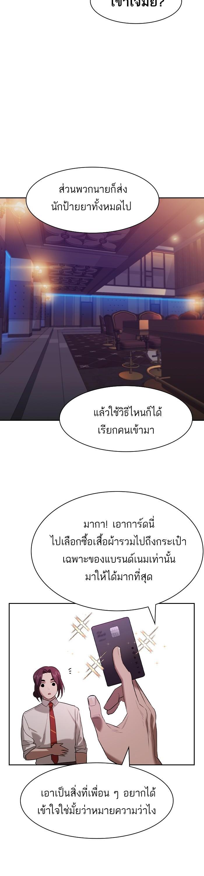 Manga-lc-com อ่านมังงะ อ่านการ์ตูน ออนไลน์ ฟรี The World Is Money and Power กลโกงโลกพนัน ตอนที่ 1 2 3 4 5 6 7 8 9 10 11 12 13 14 ฟรี ไม่มีโฆษณา Manga-lc - อ่าน มังงะ อ่าน การ์ตูน ออนไลน์ อ่านมังงะ ฟรี