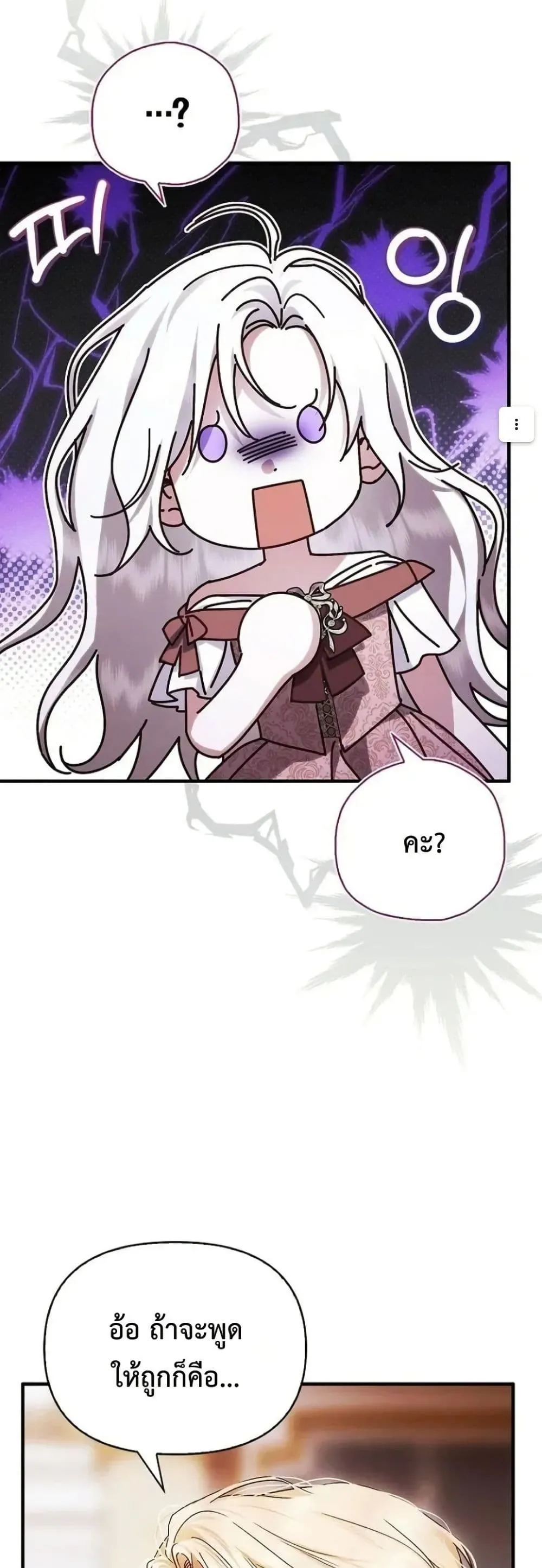 Manga-lc-com อ่านมังงะ อ่านการ์ตูน ออนไลน์ ฟรี My Husband Was Clearly a Paladin ตอนที่ 1 2 3 4 5 6 7 8 9 10 11 12 13 14 ฟรี ไม่มีโฆษณา Manga-lc - อ่าน มังงะ อ่าน การ์ตูน ออนไลน์ อ่านมังงะ ฟรี