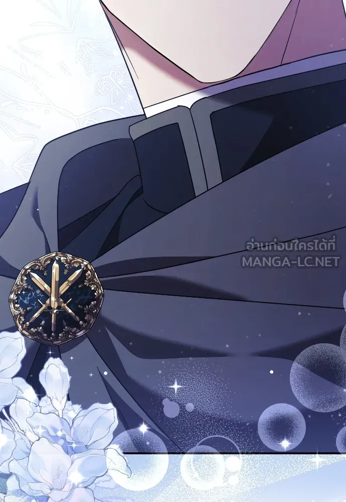 หมาป่าคู่เคียงบัลลังก์ ตอนที่ 31 รูปที่ 6