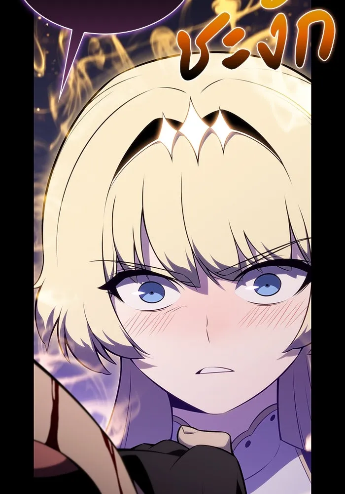 ลูกชายคนเล็กของดยุกคือมือสังหาร ตอนที่ 89 รูปที่ 92