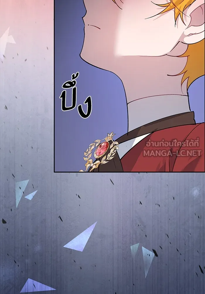 หวานใจสุดโหดโหมดเชื่อง ตอนที่ 99 รูปที่ 39