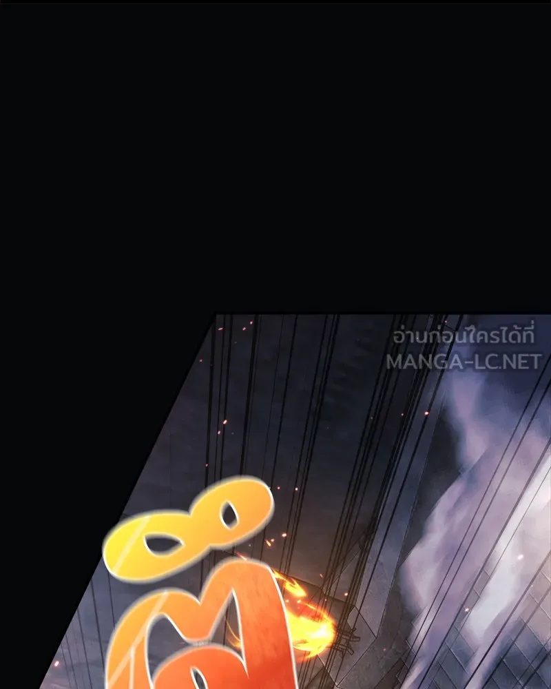 สัปดาห์นี้งดอัปตอนใหม่ ตอนที่ 23 รูปที่ 18