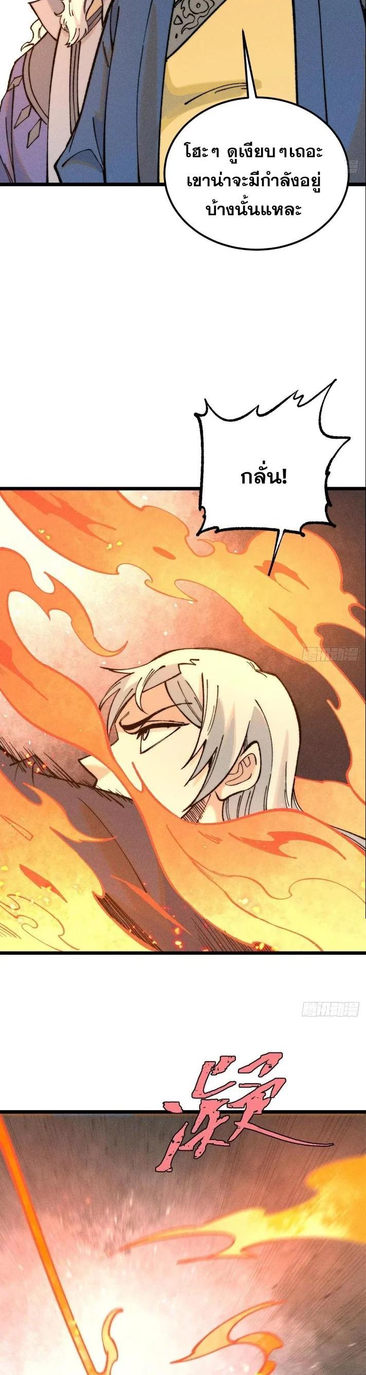 Manga-lc-com อ่านมังงะ อ่านการ์ตูน ออนไลน์ ฟรี All Hail the Sect Leader ตอนที่ 1 2 3 4 5 6 7 8 9 10 11 12 13 14 ฟรี ไม่มีโฆษณา Manga-lc - อ่าน มังงะ อ่าน การ์ตูน ออนไลน์ อ่านมังงะ ฟรี