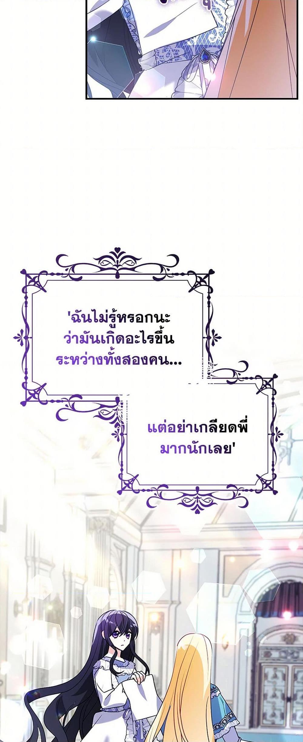 Manga-lc-com อ่านมังงะ อ่านการ์ตูน ออนไลน์ ฟรี The Fake Rides in a Flower Kiln ตอนที่ 1 2 3 4 5 6 7 8 9 10 11 12 13 14 ฟรี ไม่มีโฆษณา Manga-lc - อ่าน มังงะ อ่าน การ์ตูน ออนไลน์ อ่านมังงะ ฟรี