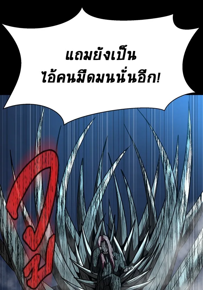เพลเยอร์นักกินเหล็ก ตอนที่ 49 รูปที่ 128