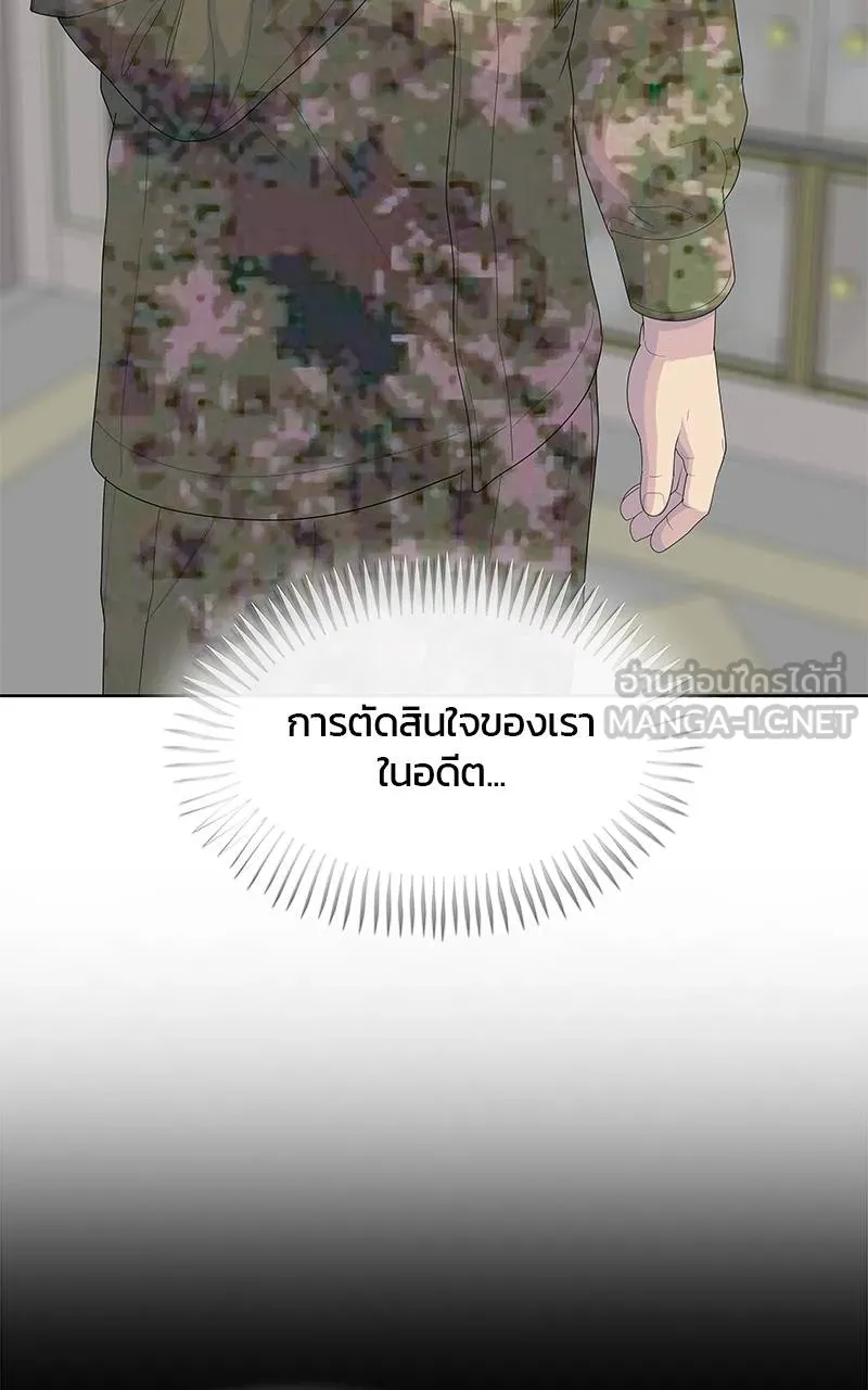 บันทึกครัวค่ายทหาร ตอนที่ 229 รูปที่ 117