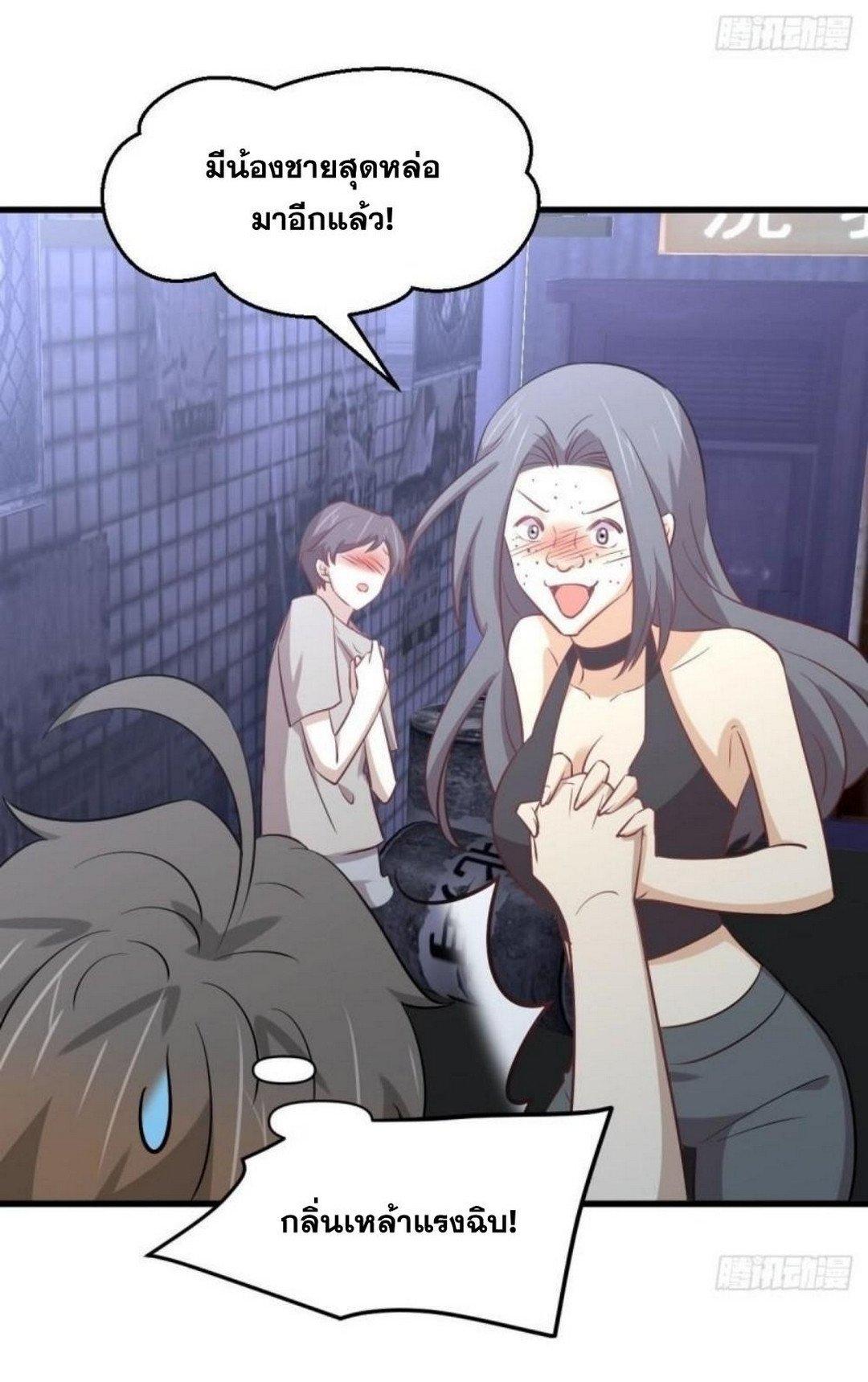 Manga-lc-com อ่านมังงะ อ่านการ์ตูน ออนไลน์ ฟรี Immortal Swordsman in the Reverse World ตอนที่ 1 2 3 4 5 6 7 8 9 10 11 12 13 14 ฟรี ไม่มีโฆษณา Manga-lc - อ่าน มังงะ อ่าน การ์ตูน ออนไลน์ อ่านมังงะ ฟรี