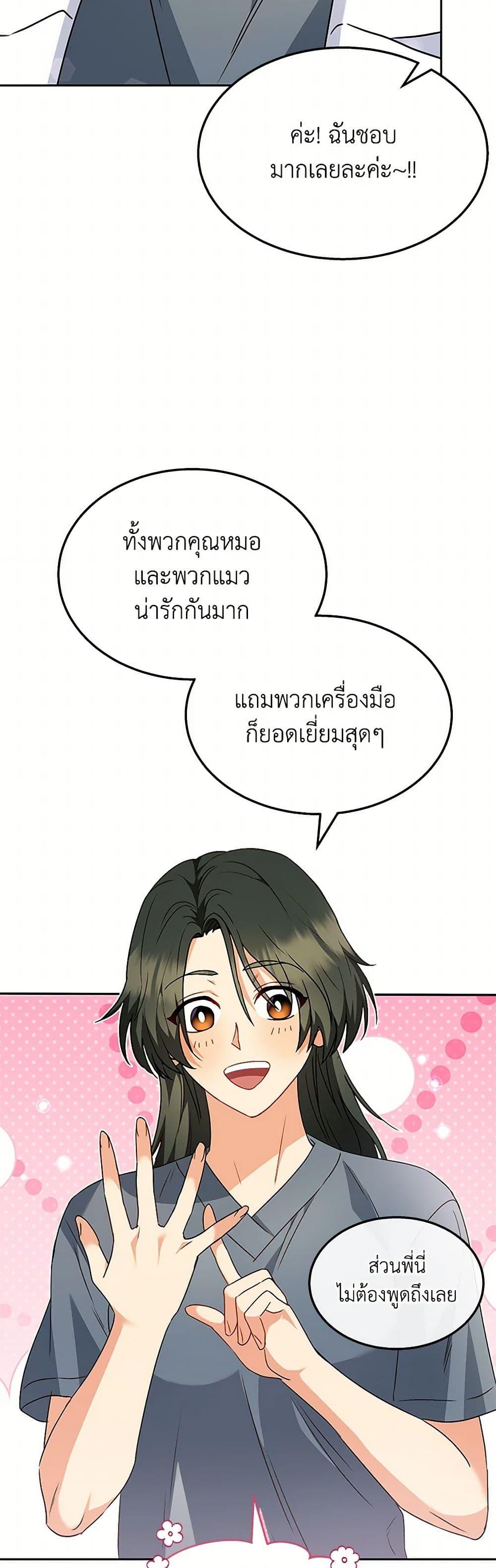 Manga-lc-com อ่านมังงะ อ่านการ์ตูน ออนไลน์ ฟรี Hello! Veterinarian! ตอนที่ 1 2 3 4 5 6 7 8 9 10 11 12 13 14 ฟรี ไม่มีโฆษณา Manga-lc - อ่าน มังงะ อ่าน การ์ตูน ออนไลน์ อ่านมังงะ ฟรี