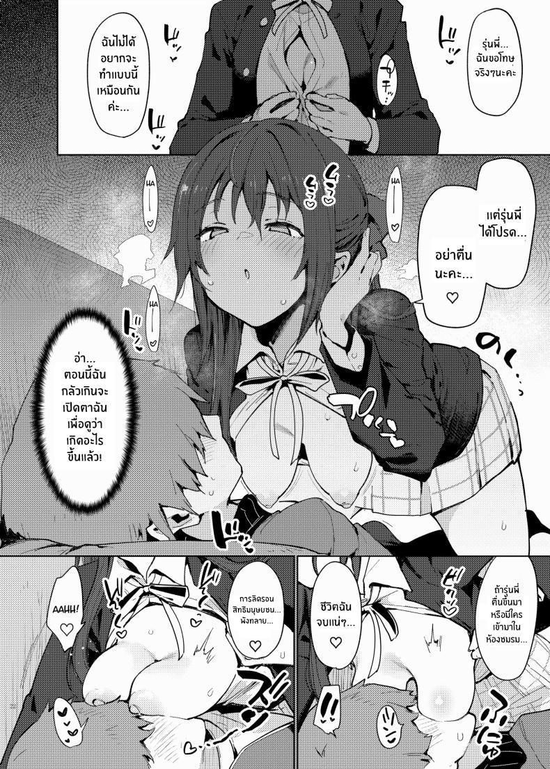 Doujin-Lc- อ่าน โดจิน มังฮวา เกาหลี ญี่ปุ่น จีน แปลไทย เรื่องราวของสาวๆเลิฟไลฟ์[Kakuzatou (Various)] Nijigaku Icha Love Ero Goudou Icha Love Idol Festival ตอนที่ 1 2 3 4 5 6 7 8 9 10 11 12 13 14 ฟรี ไม่มีโฆษณา อ่าน โดจิน Manhwa เกาหลี ญี่ปุ่น จีน เรามีครบ คัดมาให้เน้นๆ โดจิน 18+ รับประกันความฟินโดย  Doujin Lc