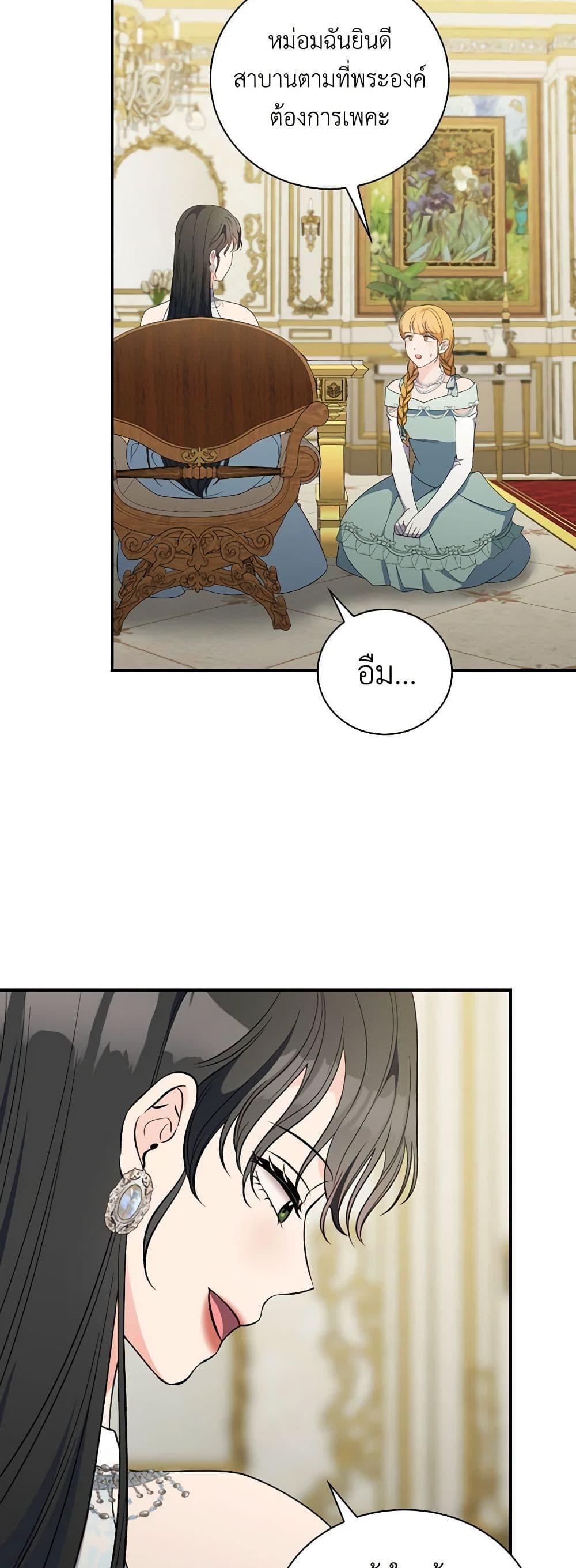 Manga-lc-com อ่านมังงะ อ่านการ์ตูน ออนไลน์ ฟรี Duchess in the Glass House ตอนที่ 1 2 3 4 5 6 7 8 9 10 11 12 13 14 ฟรี ไม่มีโฆษณา Manga-lc - อ่าน มังงะ อ่าน การ์ตูน ออนไลน์ อ่านมังงะ ฟรี