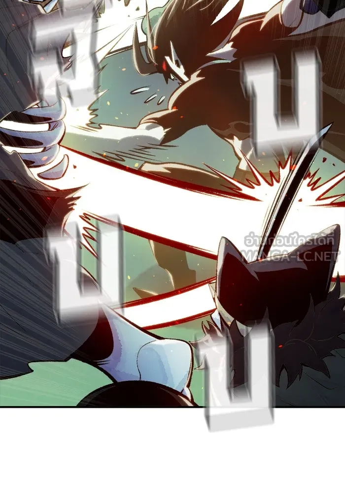 The Lone Necromancer ตอนที่ 36 รูปที่ 15