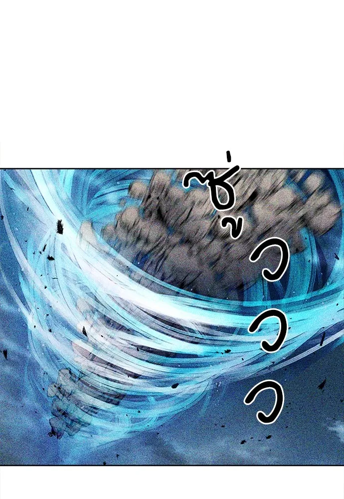 ดรูอิดแห่งสถานีโซล ตอนที่ 93 รูปที่ 65