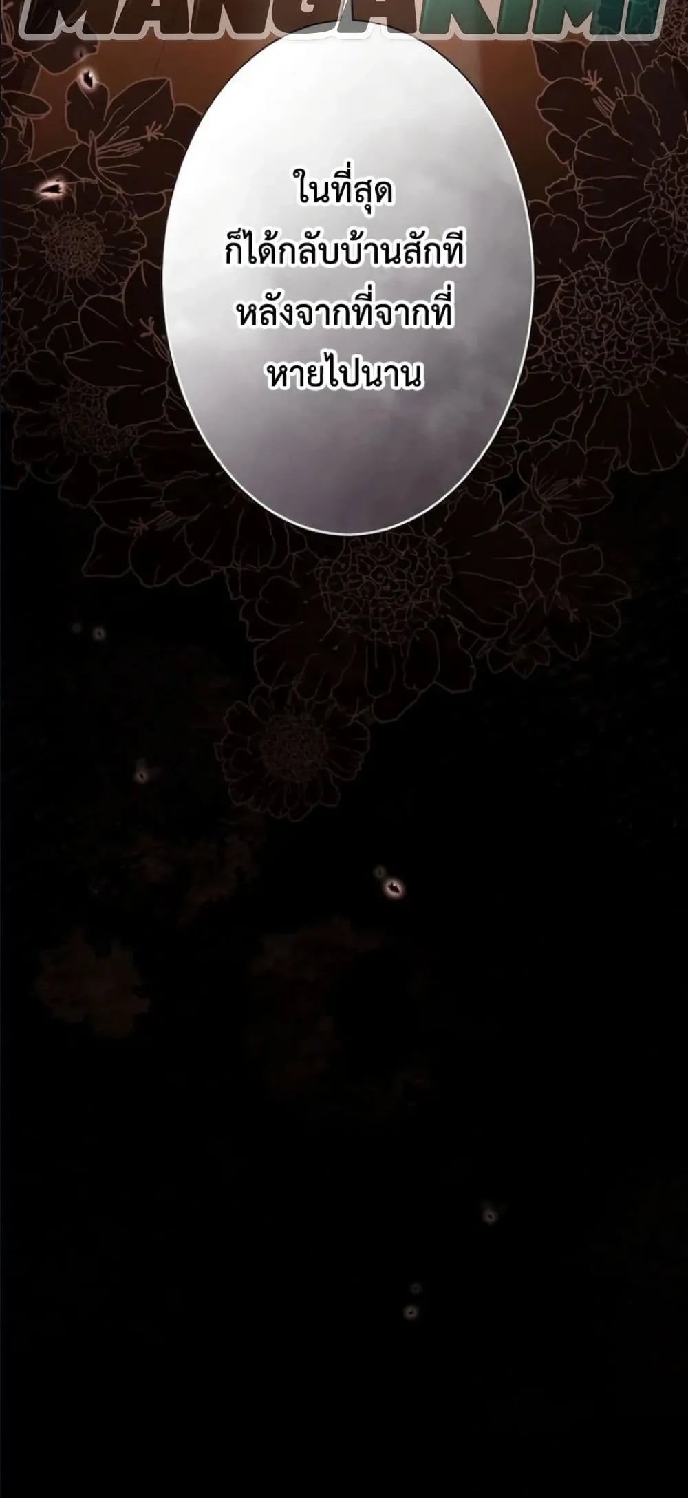 Manga-lc-com อ่านมังงะ อ่านการ์ตูน ออนไลน์ ฟรี Behold The Perfect Villainess ตอนที่ 1 2 3 4 5 6 7 8 9 10 11 12 13 14 ฟรี ไม่มีโฆษณา Manga-lc - อ่าน มังงะ อ่าน การ์ตูน ออนไลน์ อ่านมังงะ ฟรี