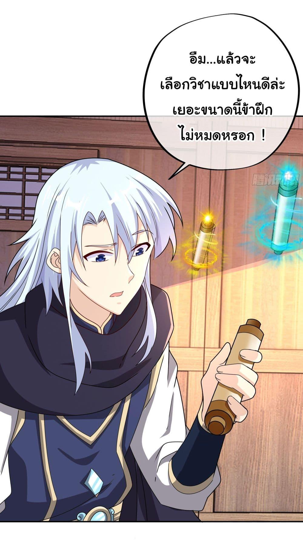 Manga-lc-com อ่านมังงะ อ่านการ์ตูน ออนไลน์ ฟรี Rebirth A Thousand Times ตอนที่ 1 2 3 4 5 6 7 8 9 10 11 12 13 14 ฟรี ไม่มีโฆษณา Manga-lc - อ่าน มังงะ อ่าน การ์ตูน ออนไลน์ อ่านมังงะ ฟรี