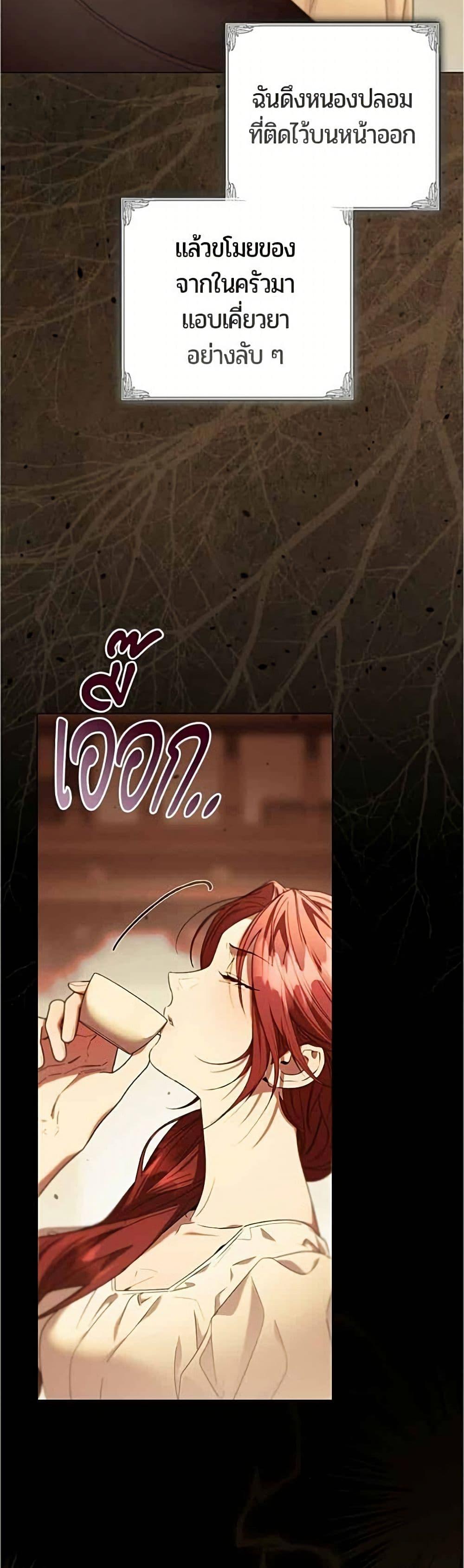 Manga-lc-com อ่านมังงะ อ่านการ์ตูน ออนไลน์ ฟรี To the Perfect Duke ตอนที่ 1 2 3 4 5 6 7 8 9 10 11 12 13 14 ฟรี ไม่มีโฆษณา Manga-lc - อ่าน มังงะ อ่าน การ์ตูน ออนไลน์ อ่านมังงะ ฟรี