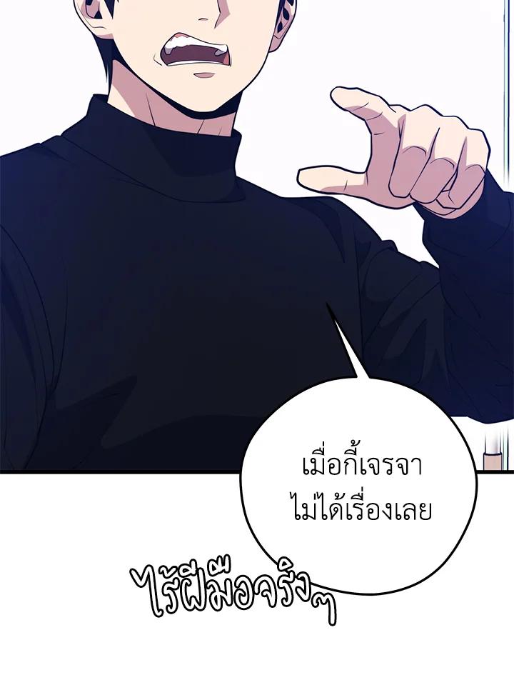 Doujin-Lc- อ่าน โดจิน มังฮวา เกาหลี ญี่ปุ่น จีน แปลไทย เนโครแมนเซอร์แห่งสถานีโซล ตอนที่ 1 2 3 4 5 6 7 8 9 10 11 12 13 14 ฟรี ไม่มีโฆษณา อ่าน โดจิน Manhwa เกาหลี ญี่ปุ่น จีน เรามีครบ คัดมาให้เน้นๆ โดจิน 18+ รับประกันความฟินโดย  Doujin Lc