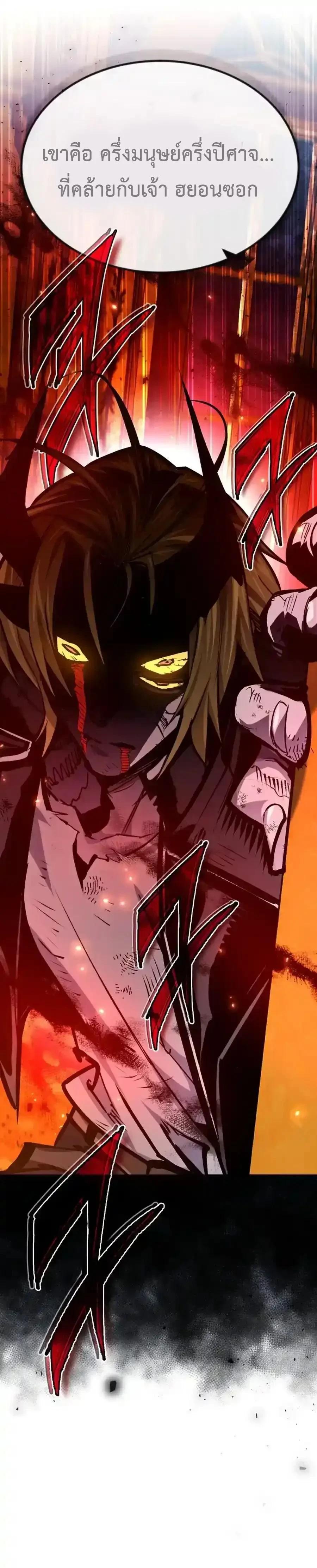 Manga-lc-com อ่านมังงะ อ่านการ์ตูน ออนไลน์ ฟรี There’s No Such Thing as a Bad Hero in the World ตอนที่ 1 2 3 4 5 6 7 8 9 10 11 12 13 14 ฟรี ไม่มีโฆษณา Manga-lc - อ่าน มังงะ อ่าน การ์ตูน ออนไลน์ อ่านมังงะ ฟรี
