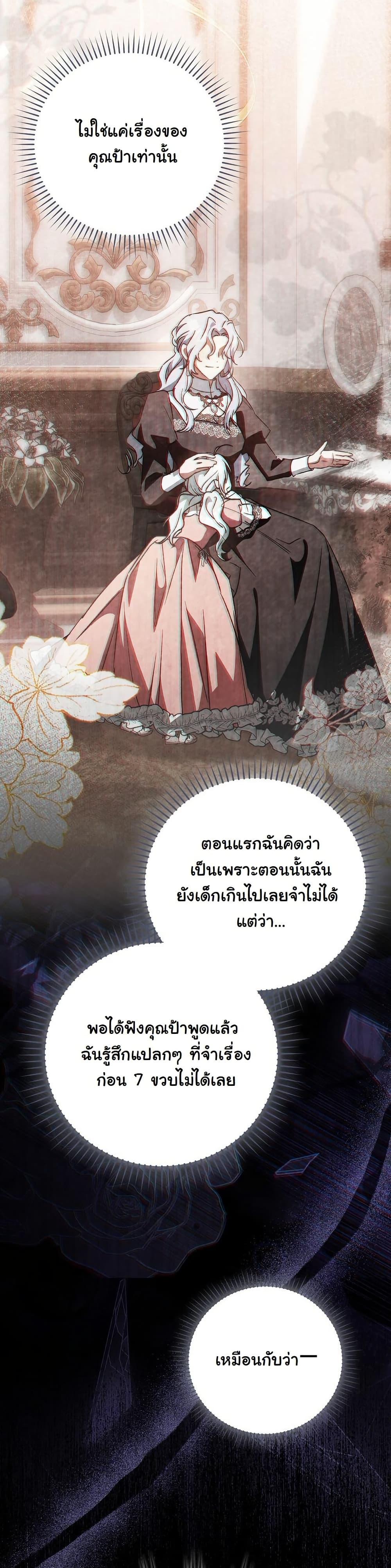 Manga-lc-com อ่านมังงะ อ่านการ์ตูน ออนไลน์ ฟรี My Contract Husband Resembles the Male Protagonist ตอนที่ 1 2 3 4 5 6 7 8 9 10 11 12 13 14 ฟรี ไม่มีโฆษณา Manga-lc - อ่าน มังงะ อ่าน การ์ตูน ออนไลน์ อ่านมังงะ ฟรี