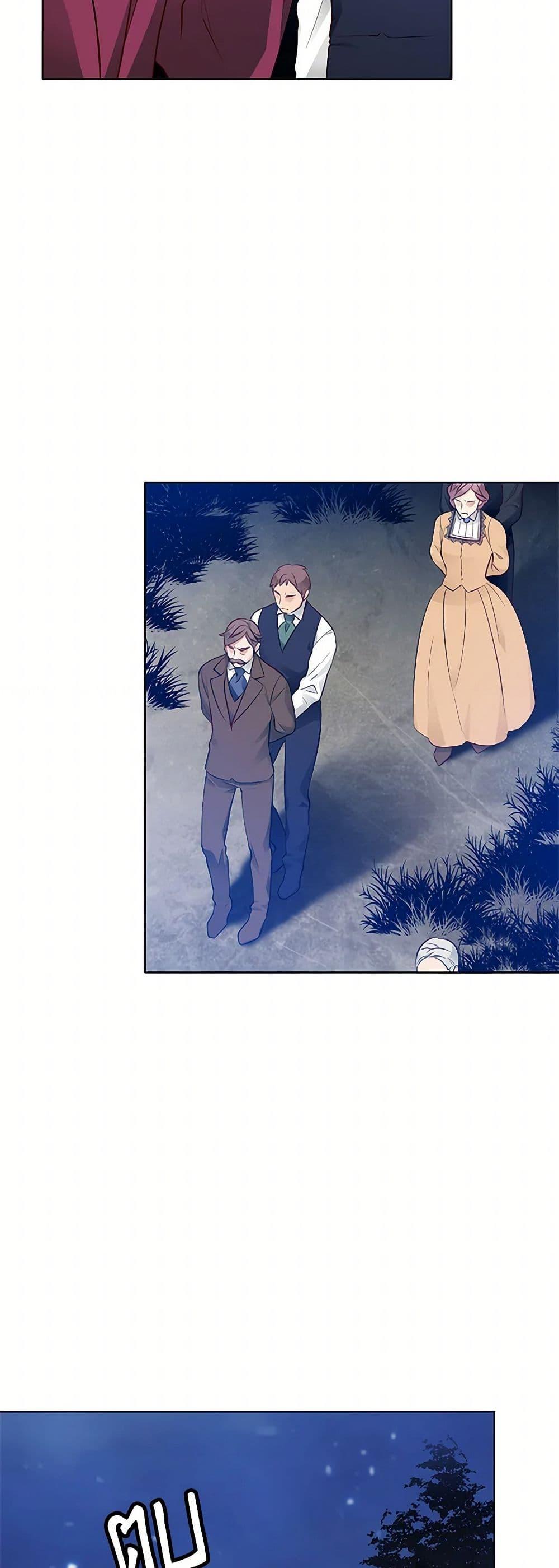 Manga-lc-com อ่านมังงะ อ่านการ์ตูน ออนไลน์ ฟรี The Detective Of Muiella ตอนที่ 1 2 3 4 5 6 7 8 9 10 11 12 13 14 ฟรี ไม่มีโฆษณา Manga-lc - อ่าน มังงะ อ่าน การ์ตูน ออนไลน์ อ่านมังงะ ฟรี