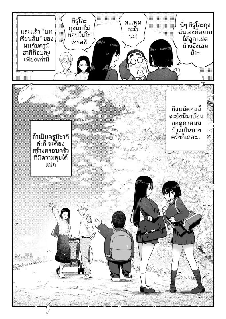 Doujin-Lc- อ่าน โดจิน มังฮวา เกาหลี ญี่ปุ่น จีน แปลไทย ชิรุโอะ (Nanashii) ตอนที่ 1 2 3 4 5 6 7 8 9 10 11 12 13 14 ฟรี ไม่มีโฆษณา อ่าน โดจิน Manhwa เกาหลี ญี่ปุ่น จีน เรามีครบ คัดมาให้เน้นๆ โดจิน 18+ รับประกันความฟินโดย  Doujin Lc