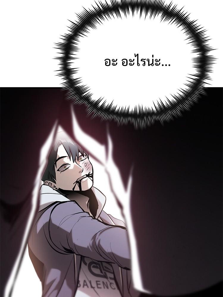 Doujin-Lc- อ่าน โดจิน มังฮวา เกาหลี ญี่ปุ่น จีน แปลไทย Devil Returns To School Days ตอนที่ 1 2 3 4 5 6 7 8 9 10 11 12 13 14 ฟรี ไม่มีโฆษณา อ่าน โดจิน Manhwa เกาหลี ญี่ปุ่น จีน เรามีครบ คัดมาให้เน้นๆ โดจิน 18+ รับประกันความฟินโดย  Doujin Lc