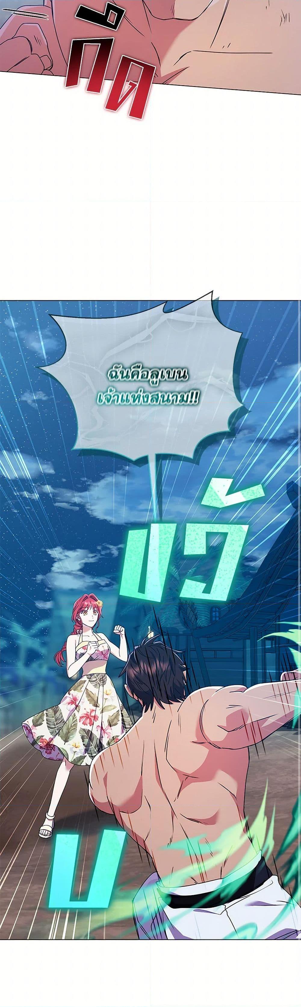 Manga-lc-com อ่านมังงะ อ่านการ์ตูน ออนไลน์ ฟรี Divorcing the Emperor ตอนที่ 1 2 3 4 5 6 7 8 9 10 11 12 13 14 ฟรี ไม่มีโฆษณา Manga-lc - อ่าน มังงะ อ่าน การ์ตูน ออนไลน์ อ่านมังงะ ฟรี