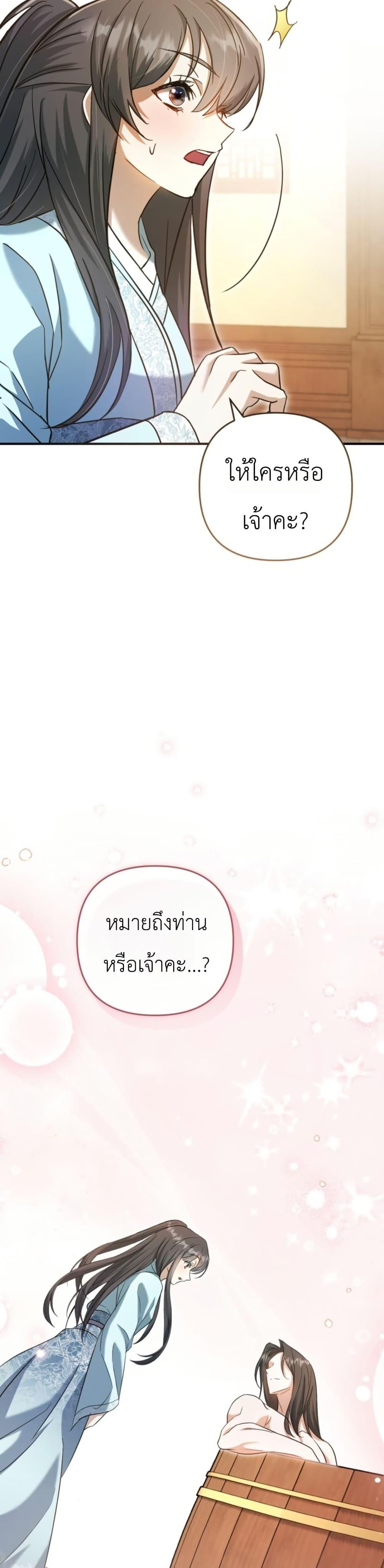 Manga-lc-com อ่านมังงะ อ่านการ์ตูน ออนไลน์ ฟรี The Heavenly Demon Cults Strongest Maid ตอนที่ 1 2 3 4 5 6 7 8 9 10 11 12 13 14 ฟรี ไม่มีโฆษณา Manga-lc - อ่าน มังงะ อ่าน การ์ตูน ออนไลน์ อ่านมังงะ ฟรี
