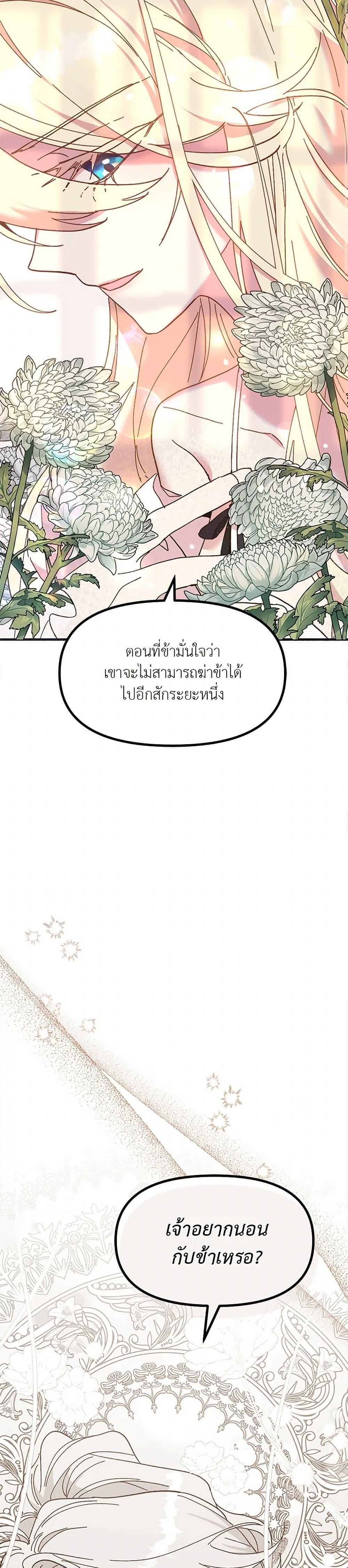 Manga-lc-com อ่านมังงะ อ่านการ์ตูน ออนไลน์ ฟรี The Princess Pretends to Be Crazy ตอนที่ 1 2 3 4 5 6 7 8 9 10 11 12 13 14 ฟรี ไม่มีโฆษณา Manga-lc - อ่าน มังงะ อ่าน การ์ตูน ออนไลน์ อ่านมังงะ ฟรี