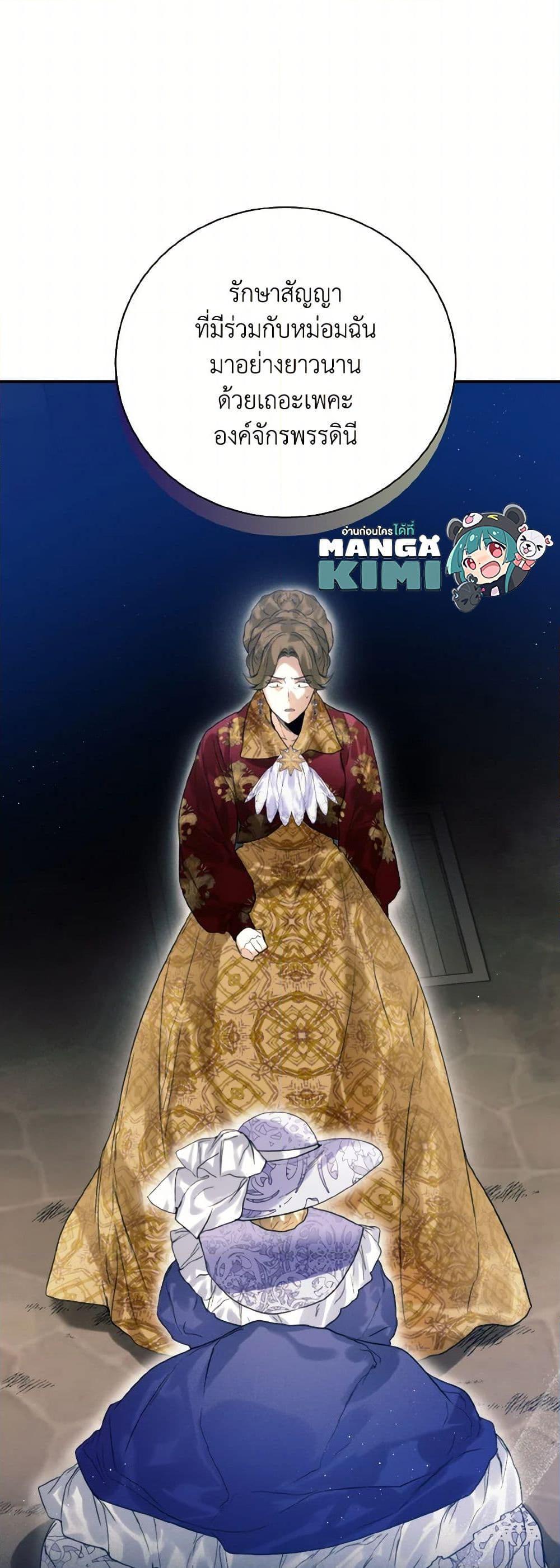 Manga-lc-com อ่านมังงะ อ่านการ์ตูน ออนไลน์ ฟรี Royal Marriage ตอนที่ 1 2 3 4 5 6 7 8 9 10 11 12 13 14 ฟรี ไม่มีโฆษณา Manga-lc - อ่าน มังงะ อ่าน การ์ตูน ออนไลน์ อ่านมังงะ ฟรี