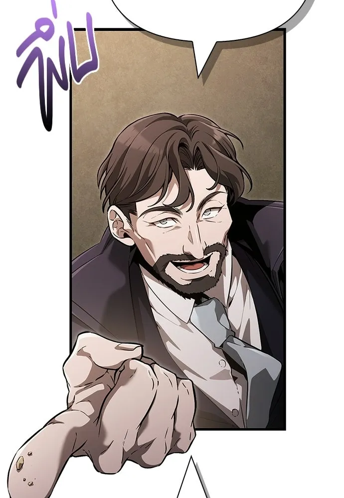 เอาชีวิตรอดในเกมฉบับคนเถื่อน ตอนที่ 153 ส่วนแบ่งของผู้ชนะ รูปที่ 118