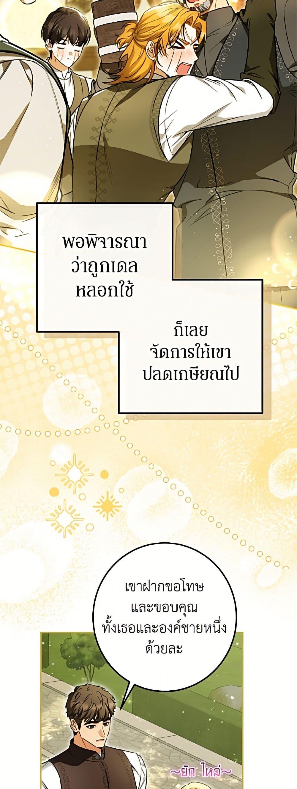 Manga-lc-com อ่านมังงะ อ่านการ์ตูน ออนไลน์ ฟรี I Think I’ve Been Possessed Somewhere ตอนที่ 1 2 3 4 5 6 7 8 9 10 11 12 13 14 ฟรี ไม่มีโฆษณา Manga-lc - อ่าน มังงะ อ่าน การ์ตูน ออนไลน์ อ่านมังงะ ฟรี