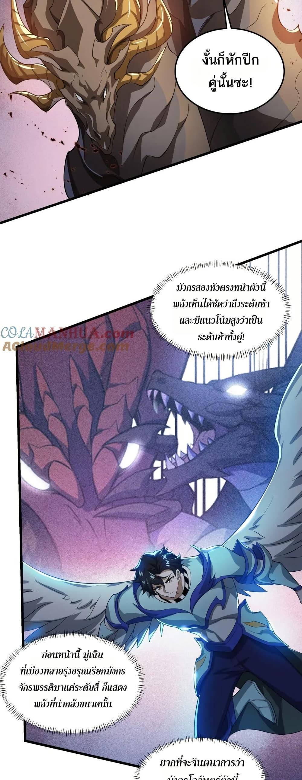 Manga-lc-com อ่านมังงะ อ่านการ์ตูน ออนไลน์ ฟรี I Rely On Cheat To Hunt Gods ตอนที่ 1 2 3 4 5 6 7 8 9 10 11 12 13 14 ฟรี ไม่มีโฆษณา Manga-lc - อ่าน มังงะ อ่าน การ์ตูน ออนไลน์ อ่านมังงะ ฟรี