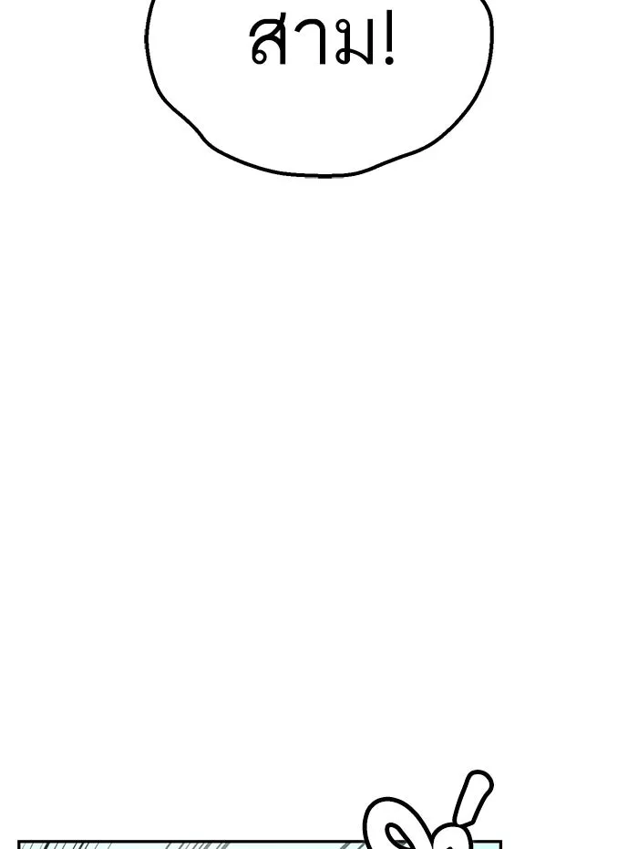 โชคชะตานำพารัก ตอนที่ 4 สัญญาฉบับนี้เกิดจากการตกลงกันขอ รูปที่ 43