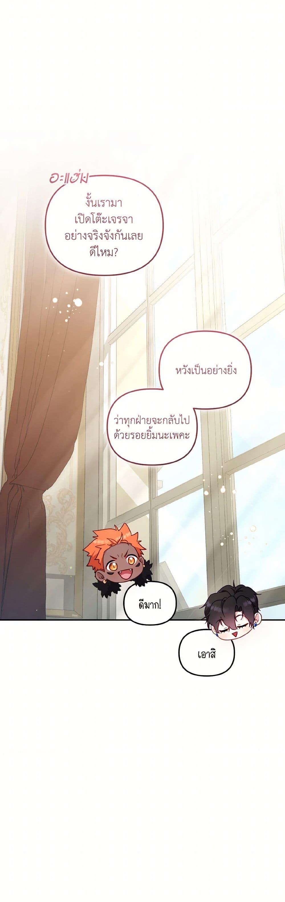 Manga-lc-com อ่านมังงะ อ่านการ์ตูน ออนไลน์ ฟรี I’m Being Raised by Villains ตอนที่ 1 2 3 4 5 6 7 8 9 10 11 12 13 14 ฟรี ไม่มีโฆษณา Manga-lc - อ่าน มังงะ อ่าน การ์ตูน ออนไลน์ อ่านมังงะ ฟรี