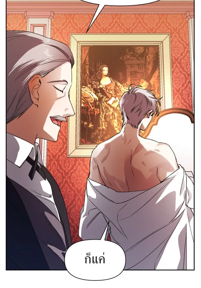 ชิงชีวิตพลิกลิขิตชะตา ตอนที่ 29. ได้ยินเสียงของหัวใจ รูปที่ 59