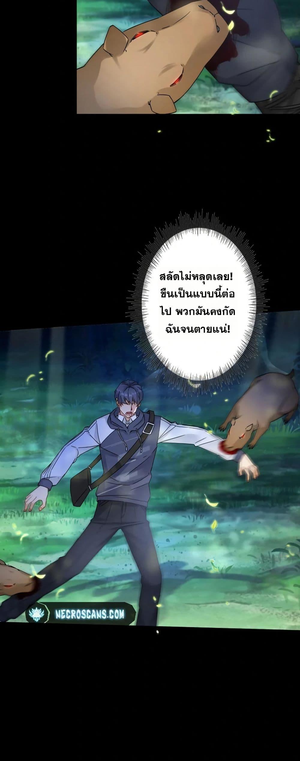 Manga-lc-com อ่านมังงะ อ่านการ์ตูน ออนไลน์ ฟรี Aiming for Maximal Level in a Post-Apocalyptic World ตอนที่ 1 2 3 4 5 6 7 8 9 10 11 12 13 14 ฟรี ไม่มีโฆษณา Manga-lc - อ่าน มังงะ อ่าน การ์ตูน ออนไลน์ อ่านมังงะ ฟรี