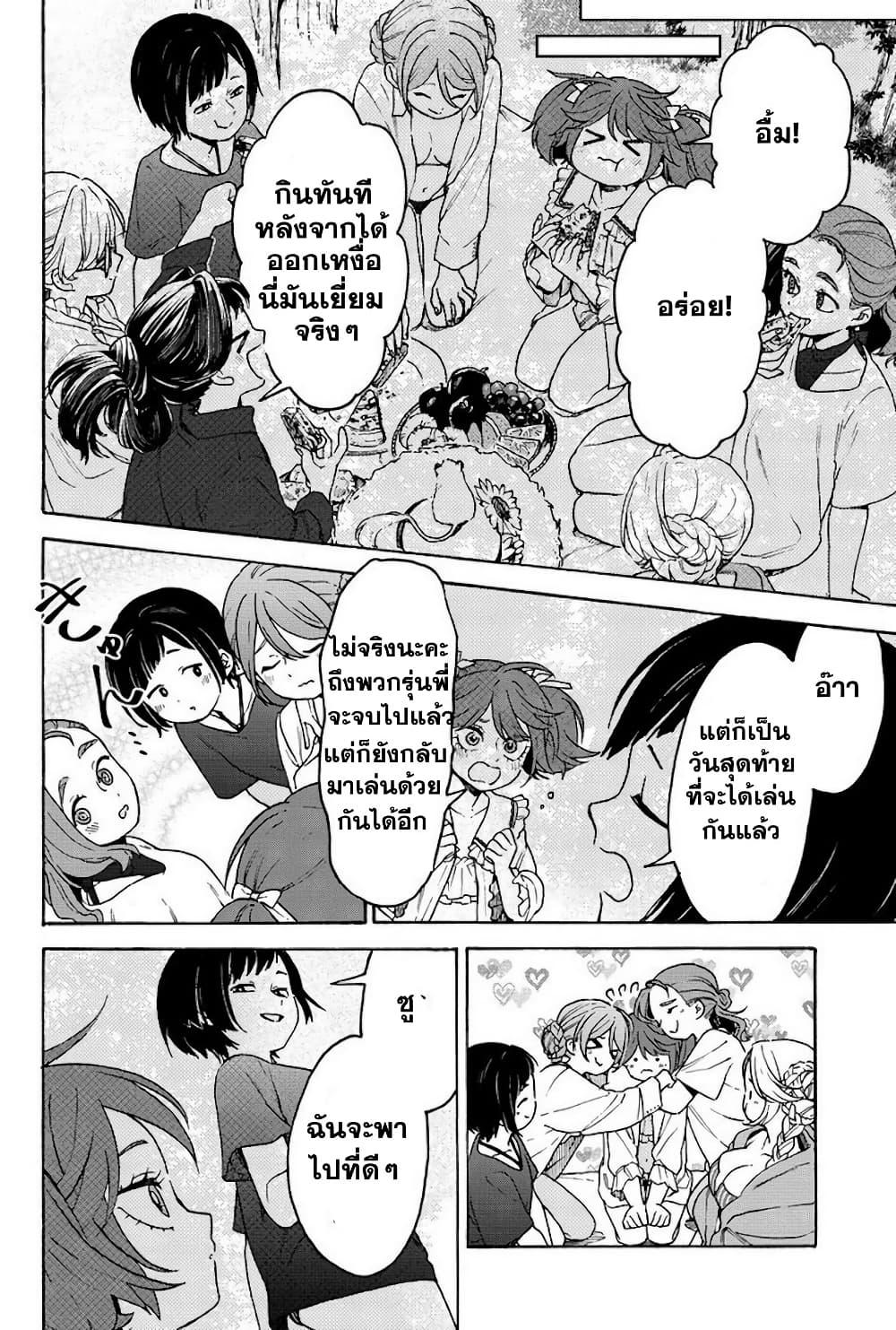 Manga-lc-com อ่านมังงะ อ่านการ์ตูน ออนไลน์ ฟรี Onna Chara de Isekai Teni shite Cheatppoi kedo Zako Chara na no de Medatazu Heiwa na Shomin wo Mezashimasu! ตอนที่ 1 2 3 4 5 6 7 8 9 10 11 12 13 14 ฟรี ไม่มีโฆษณา Manga-lc - อ่าน มังงะ อ่าน การ์ตูน ออนไลน์ อ่านมังงะ ฟรี