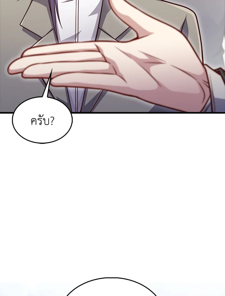 Manga-lc-com อ่านมังงะ อ่านการ์ตูน ออนไลน์ ฟรี The Lord of Coins ตอนที่ 1 2 3 4 5 6 7 8 9 10 11 12 13 14 ฟรี ไม่มีโฆษณา Manga-lc - อ่าน มังงะ อ่าน การ์ตูน ออนไลน์ อ่านมังงะ ฟรี