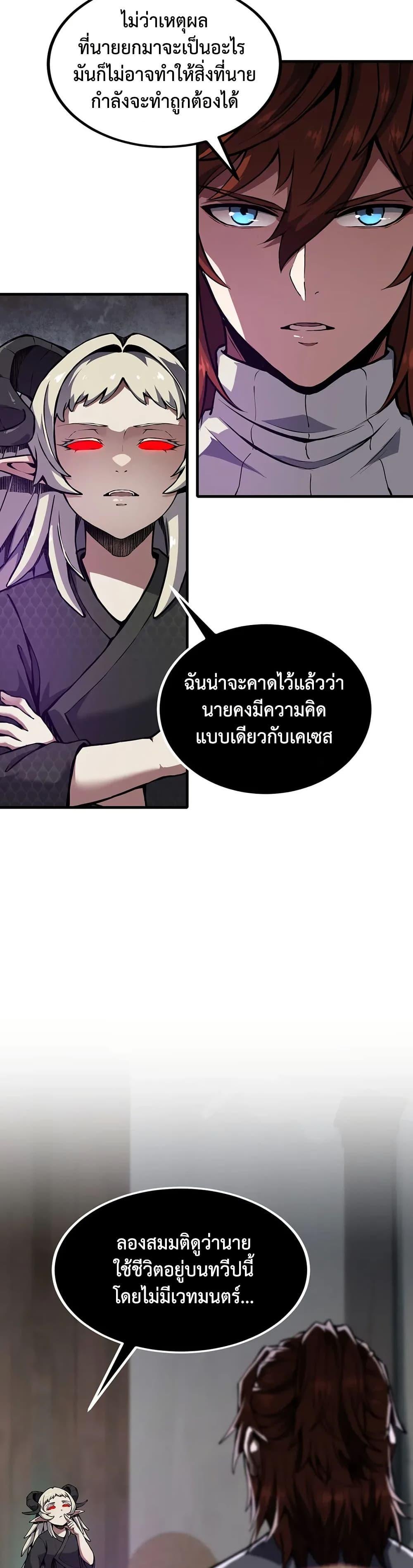 Manga-lc-com อ่านมังงะ อ่านการ์ตูน ออนไลน์ ฟรี The Beginning After the End ตอนที่ 1 2 3 4 5 6 7 8 9 10 11 12 13 14 ฟรี ไม่มีโฆษณา Manga-lc - อ่าน มังงะ อ่าน การ์ตูน ออนไลน์ อ่านมังงะ ฟรี
