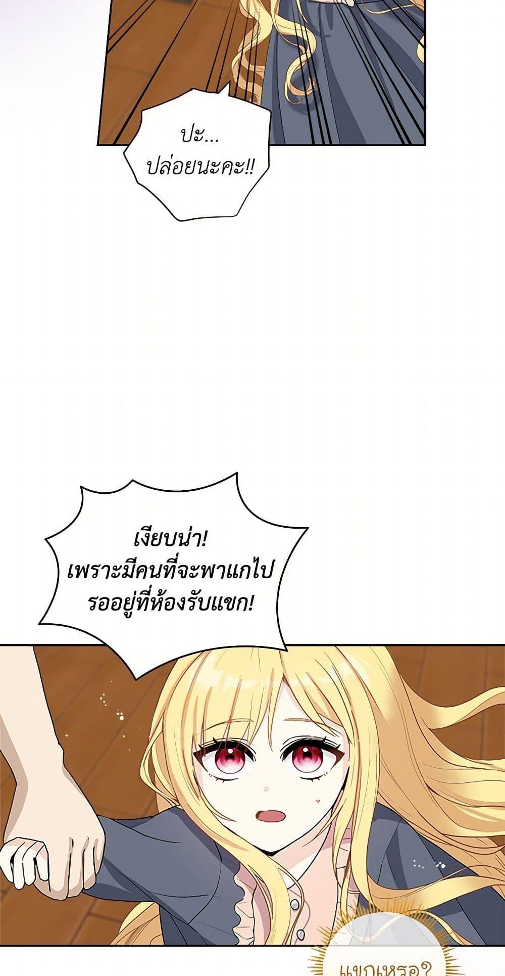 Manga-lc-com อ่านมังงะ อ่านการ์ตูน ออนไลน์ ฟรี I’ll Protect You, Daddy! ตอนที่ 1 2 3 4 5 6 7 8 9 10 11 12 13 14 ฟรี ไม่มีโฆษณา Manga-lc - อ่าน มังงะ อ่าน การ์ตูน ออนไลน์ อ่านมังงะ ฟรี