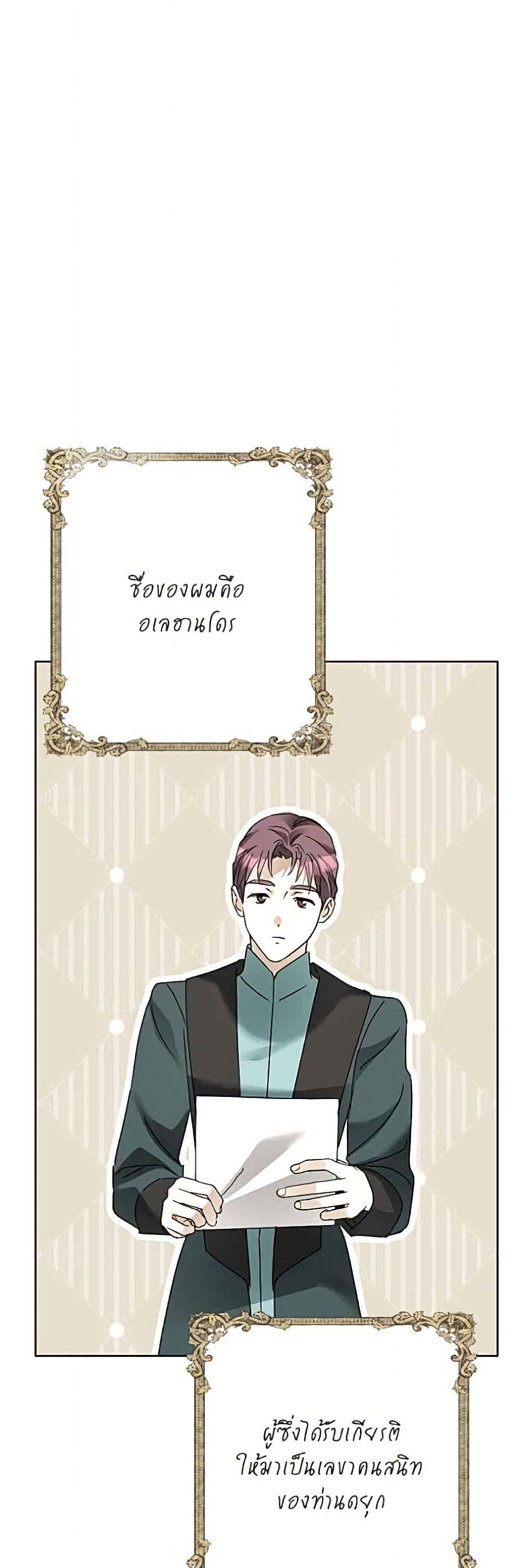 Manga-lc-com อ่านมังงะ อ่านการ์ตูน ออนไลน์ ฟรี Became the Duke’s Male Servant ตอนที่ 1 2 3 4 5 6 7 8 9 10 11 12 13 14 ฟรี ไม่มีโฆษณา Manga-lc - อ่าน มังงะ อ่าน การ์ตูน ออนไลน์ อ่านมังงะ ฟรี
