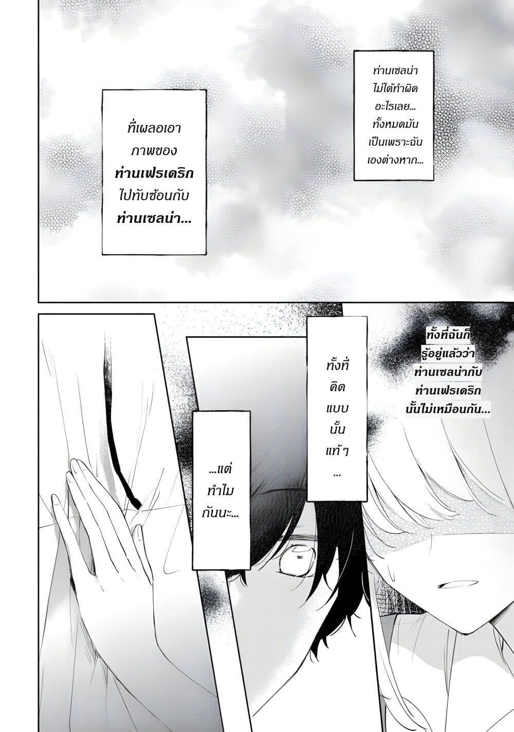 Manga-lc-com อ่านมังงะ อ่านการ์ตูน ออนไลน์ ฟรี Ane ni Kon’yakusha o Netorareta no de Wakeari Reisoku to Kekkon Shite Henkyou e to Mukaimasu Kurou no Saki ni Matteita no wa, Masaka no Dekiai to Shiawase deshita ตอนที่ 1 2 3 4 5 6 7 8 9 10 11 12 13 14 ฟรี ไม่มีโฆษณา Manga-lc - อ่าน มังงะ อ่าน การ์ตูน ออนไลน์ อ่านมังงะ ฟรี