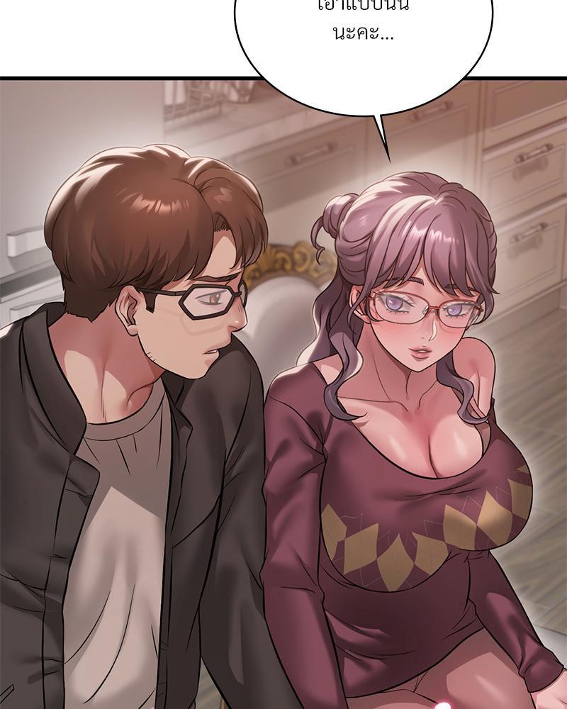 Doujin-Lc- อ่าน โดจิน มังฮวา เกาหลี ญี่ปุ่น จีน แปลไทย Drunk On You ตอนที่ 1 2 3 4 5 6 7 8 9 10 11 12 13 14 ฟรี ไม่มีโฆษณา อ่าน โดจิน Manhwa เกาหลี ญี่ปุ่น จีน เรามีครบ คัดมาให้เน้นๆ โดจิน 18+ รับประกันความฟินโดย  Doujin Lc