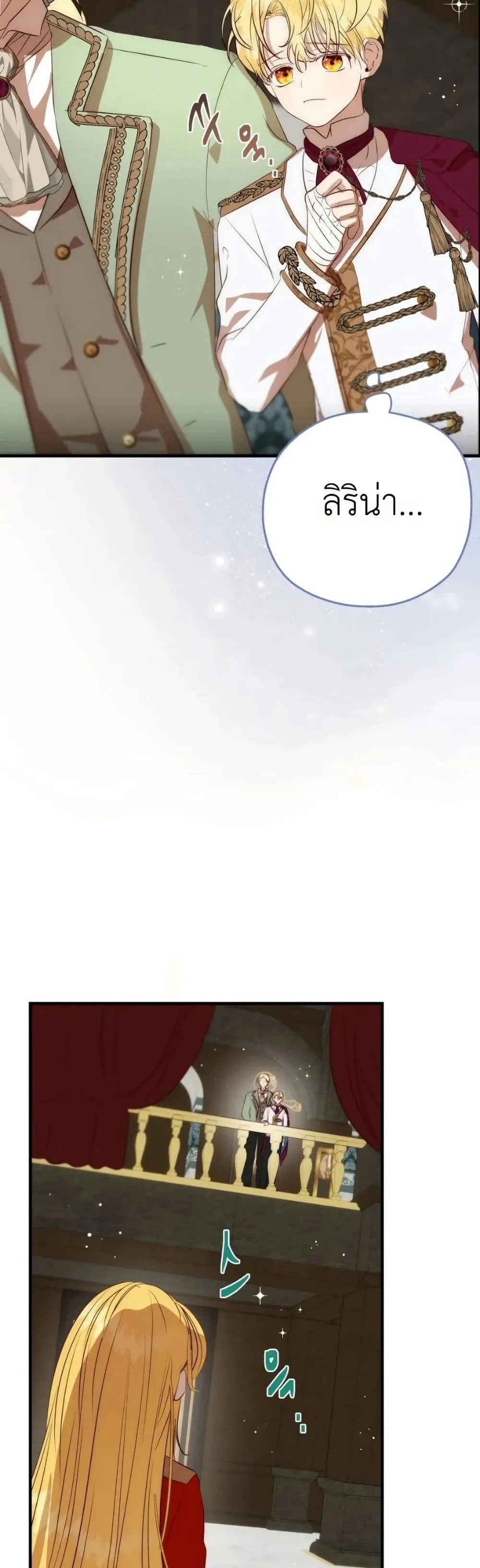 Manga-lc-com อ่านมังงะ อ่านการ์ตูน ออนไลน์ ฟรี How to Survive as the Daughter of the Emperor Who Killed Me ตอนที่ 1 2 3 4 5 6 7 8 9 10 11 12 13 14 ฟรี ไม่มีโฆษณา Manga-lc - อ่าน มังงะ อ่าน การ์ตูน ออนไลน์ อ่านมังงะ ฟรี