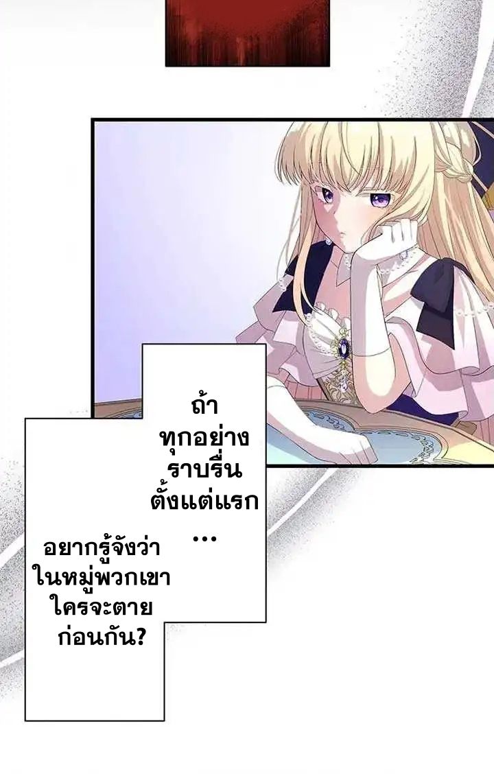 Manga-lc-com อ่านมังงะ อ่านการ์ตูน ออนไลน์ ฟรี The Legendary Assassin Reincarnated as the Beloved Youngest Daughter of a Royal Family ตอนที่ 1 2 3 4 5 6 7 8 9 10 11 12 13 14 ฟรี ไม่มีโฆษณา Manga-lc - อ่าน มังงะ อ่าน การ์ตูน ออนไลน์ อ่านมังงะ ฟรี